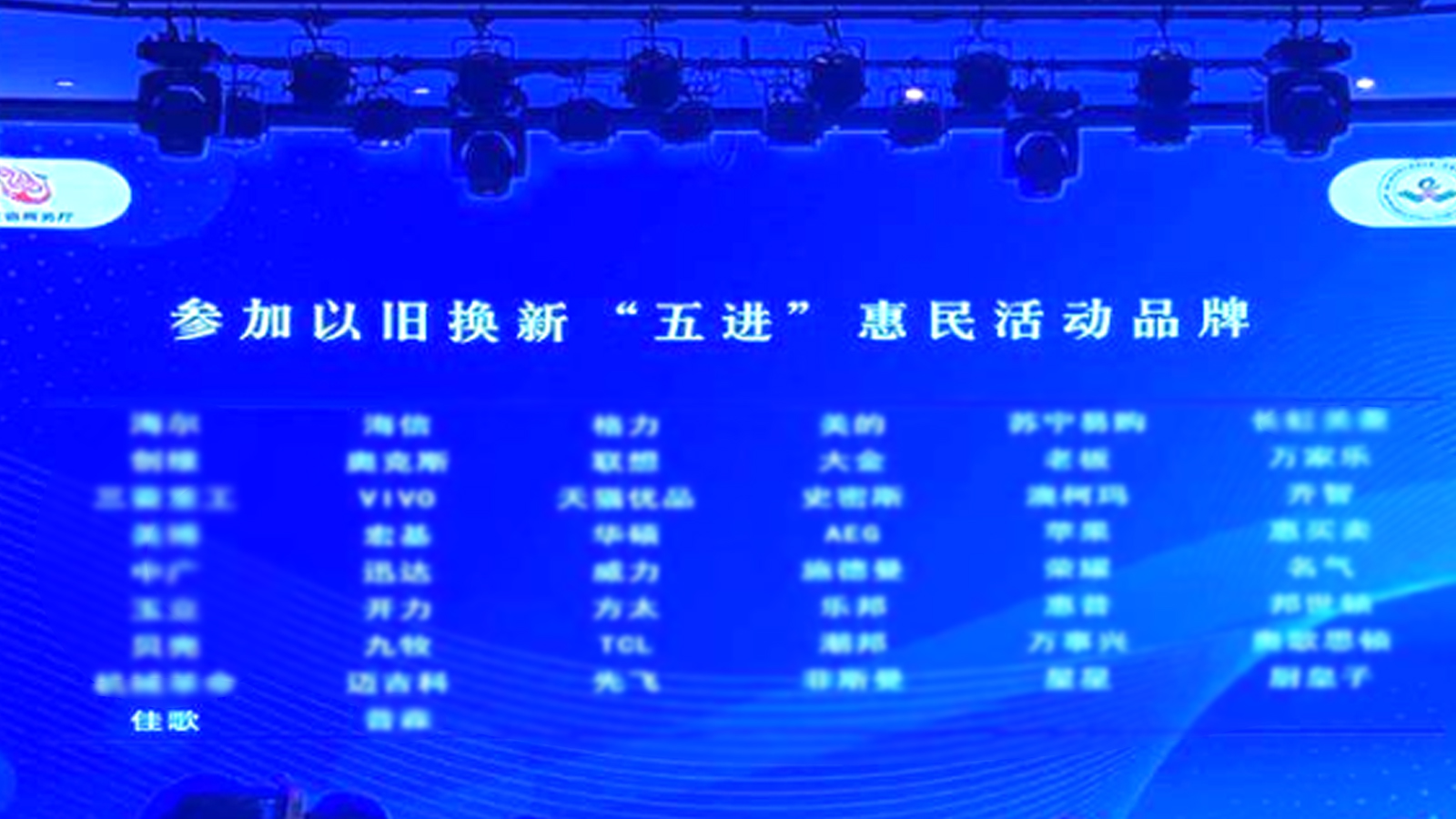 佳歌集成廚電榮獲“湖北省家電與網(wǎng)絡(luò)信息產(chǎn)品服務(wù)行業(yè)協(xié)會第六屆理事單位”