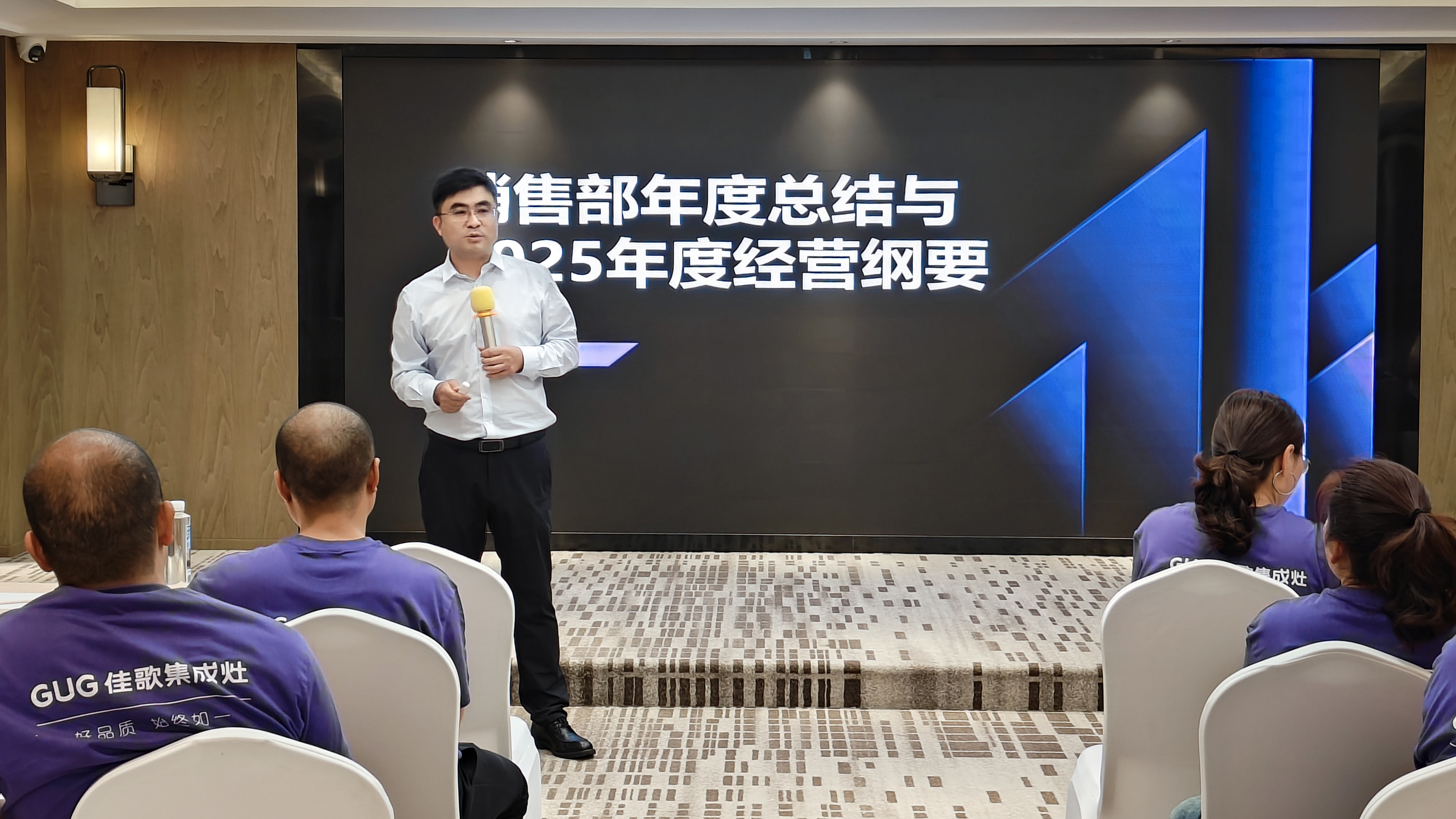 佳歌集成廚電2025年區(qū)域經(jīng)銷商代表大會暨新品發(fā)布會貴州站圓滿落幕！